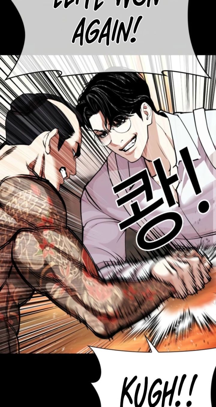 Lookism - Chapter 614 Page 3