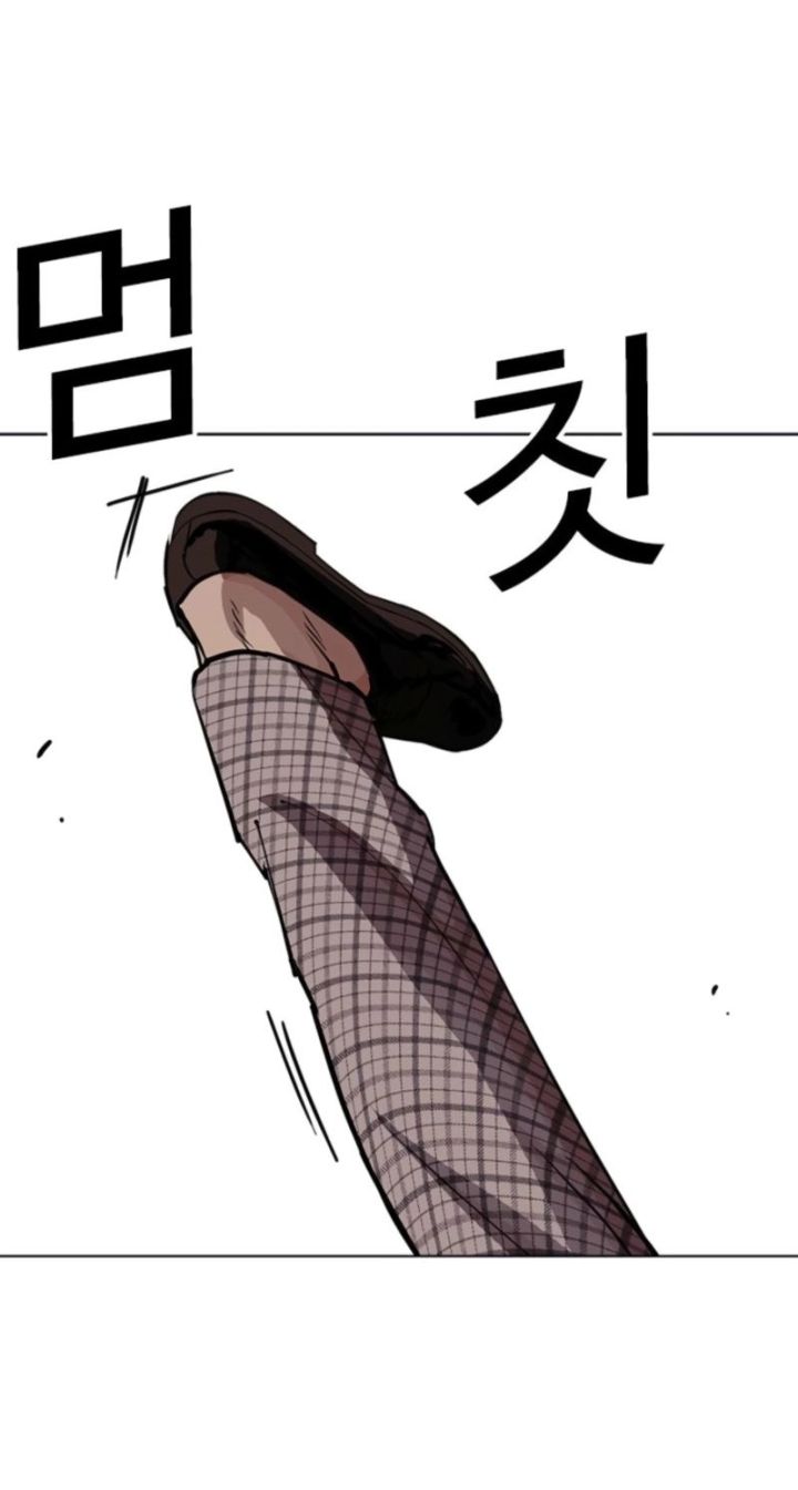 Lookism - Chapter 614 Page 31