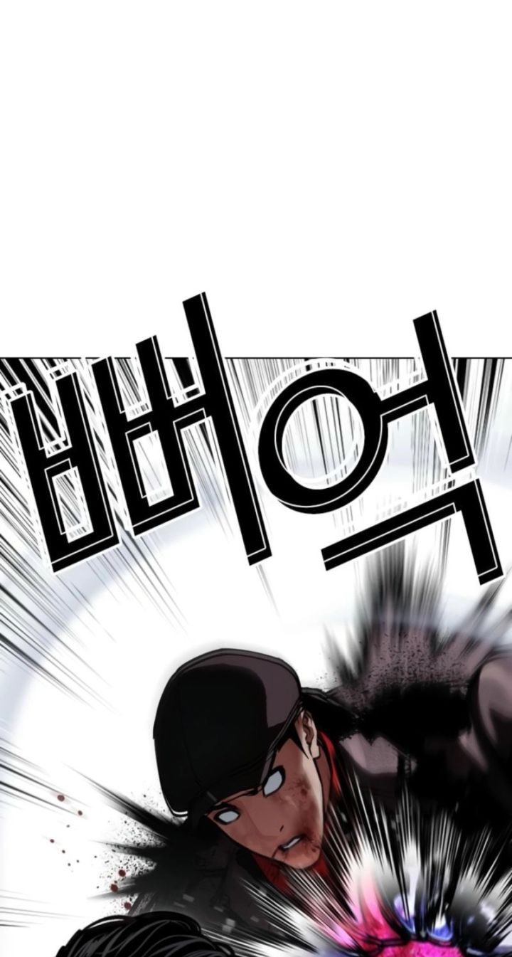Lookism - Chapter 614 Page 32