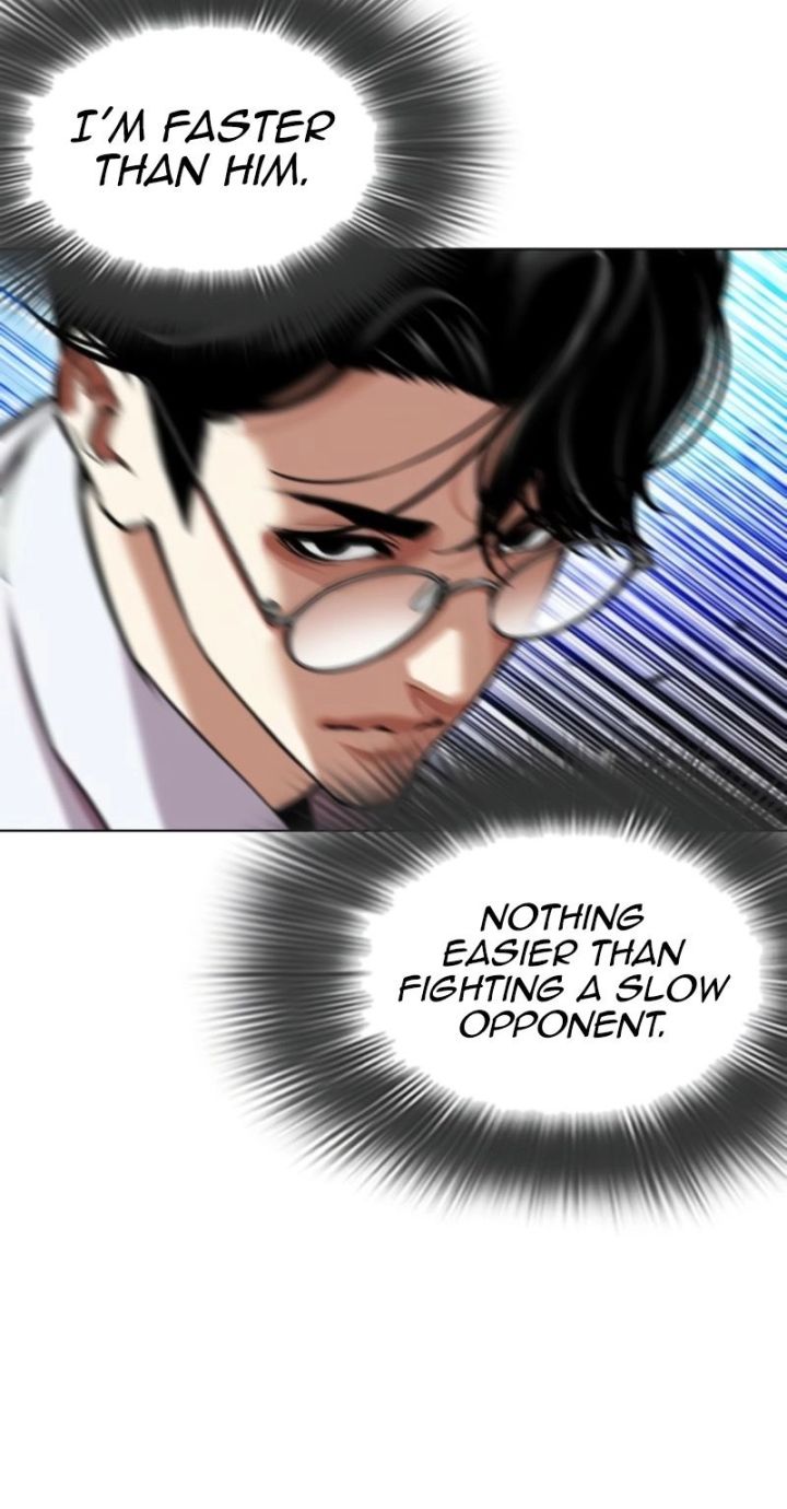 Lookism - Chapter 614 Page 43