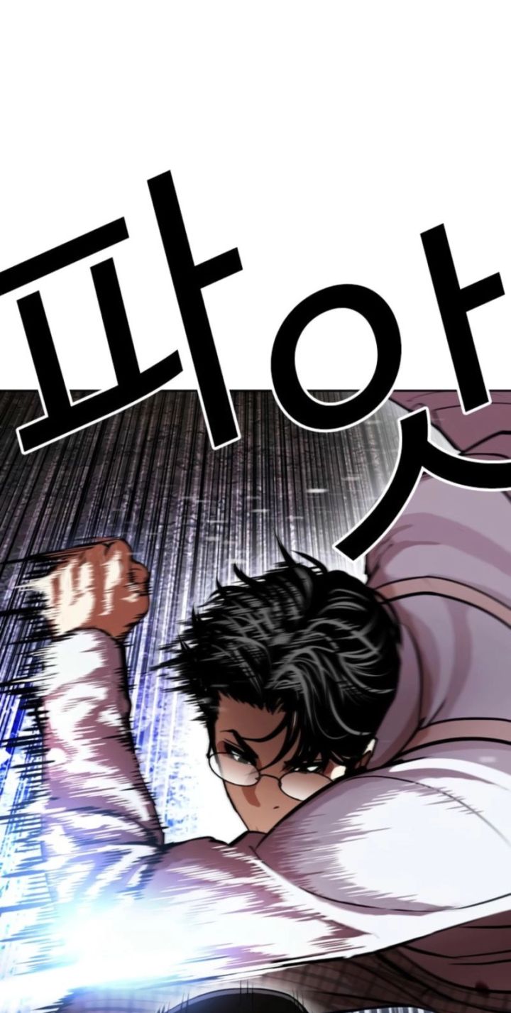 Lookism - Chapter 614 Page 44