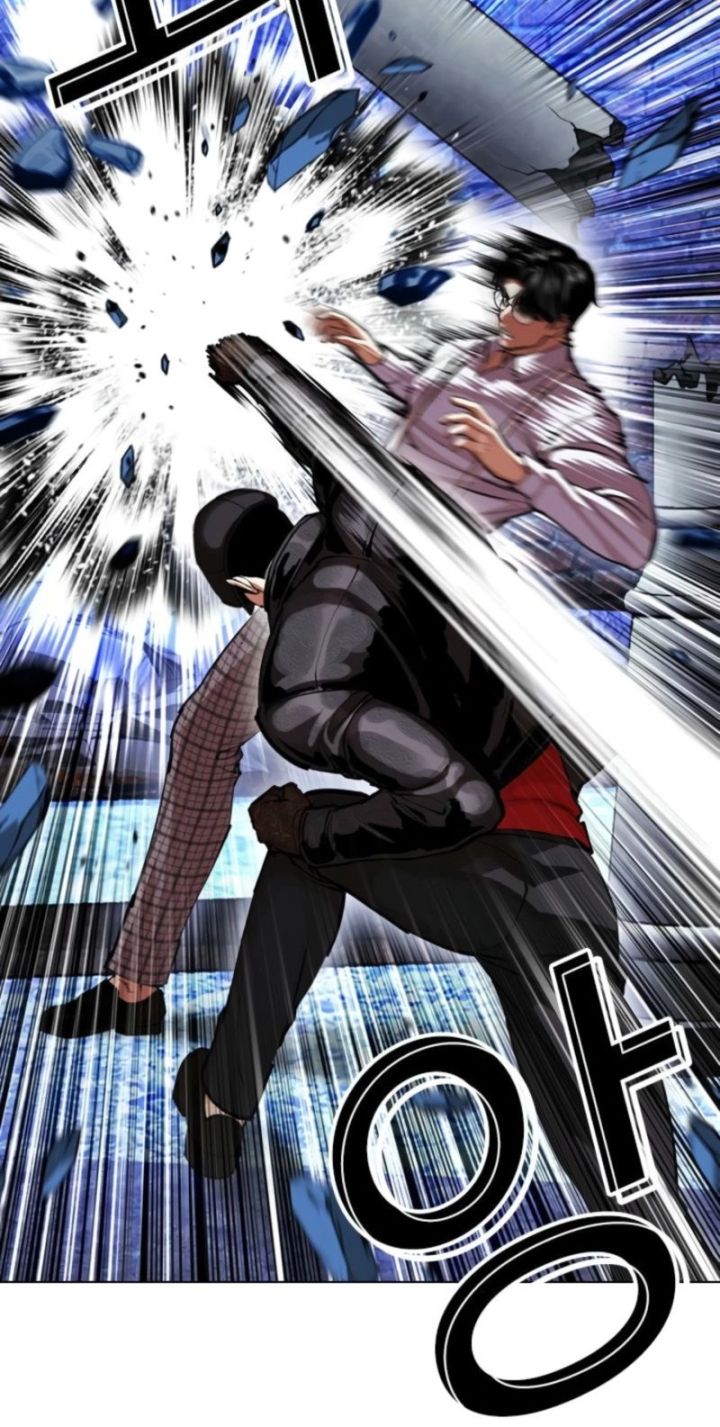 Lookism - Chapter 614 Page 46