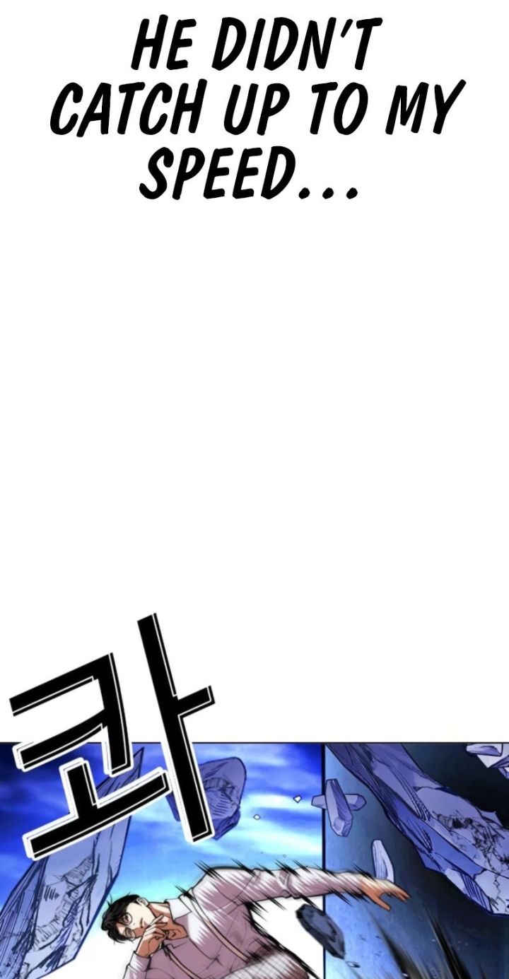Lookism - Chapter 614 Page 47