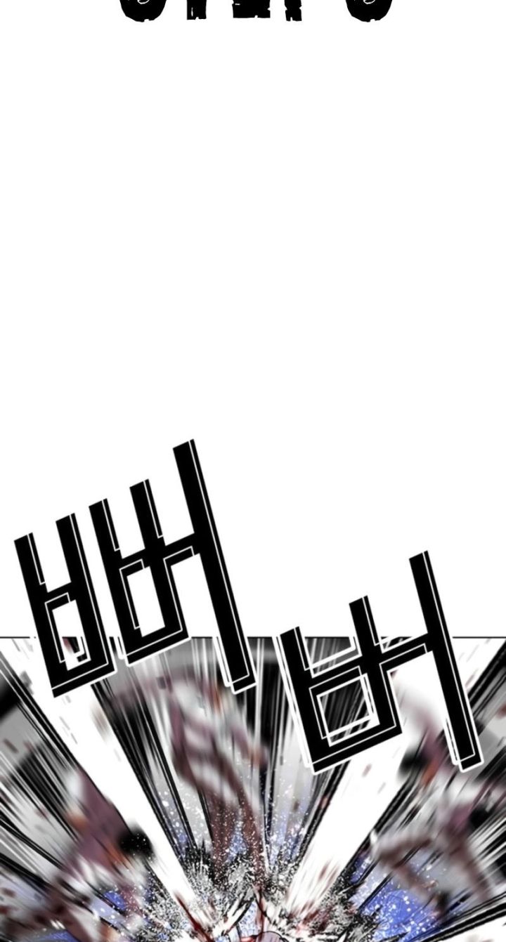Lookism - Chapter 614 Page 73