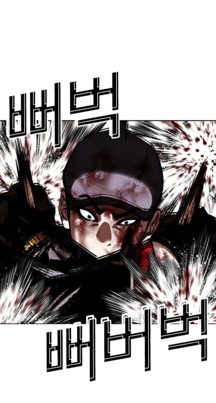 Lookism - Chapter 614 Page 75