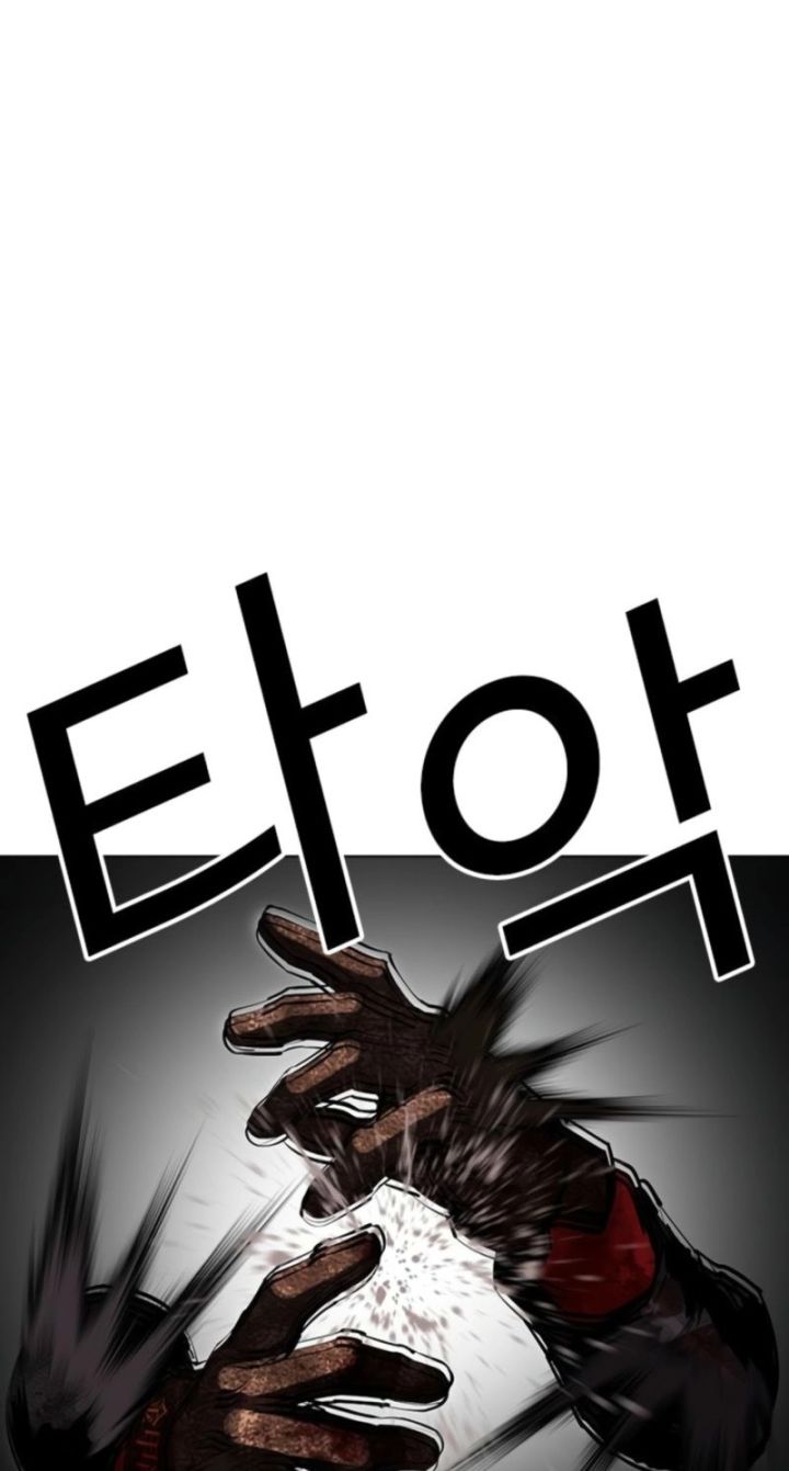 Lookism - Chapter 614 Page 76