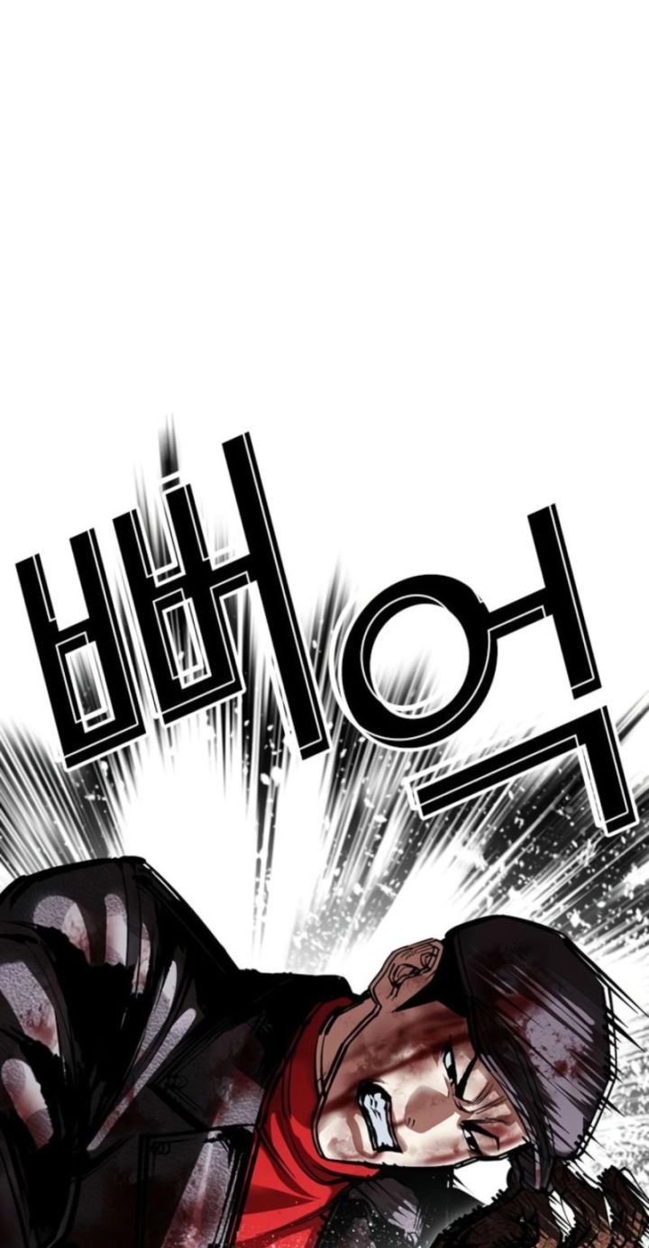 Lookism - Chapter 614 Page 84