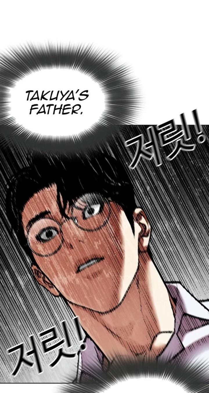 Lookism - Chapter 615 Page 125