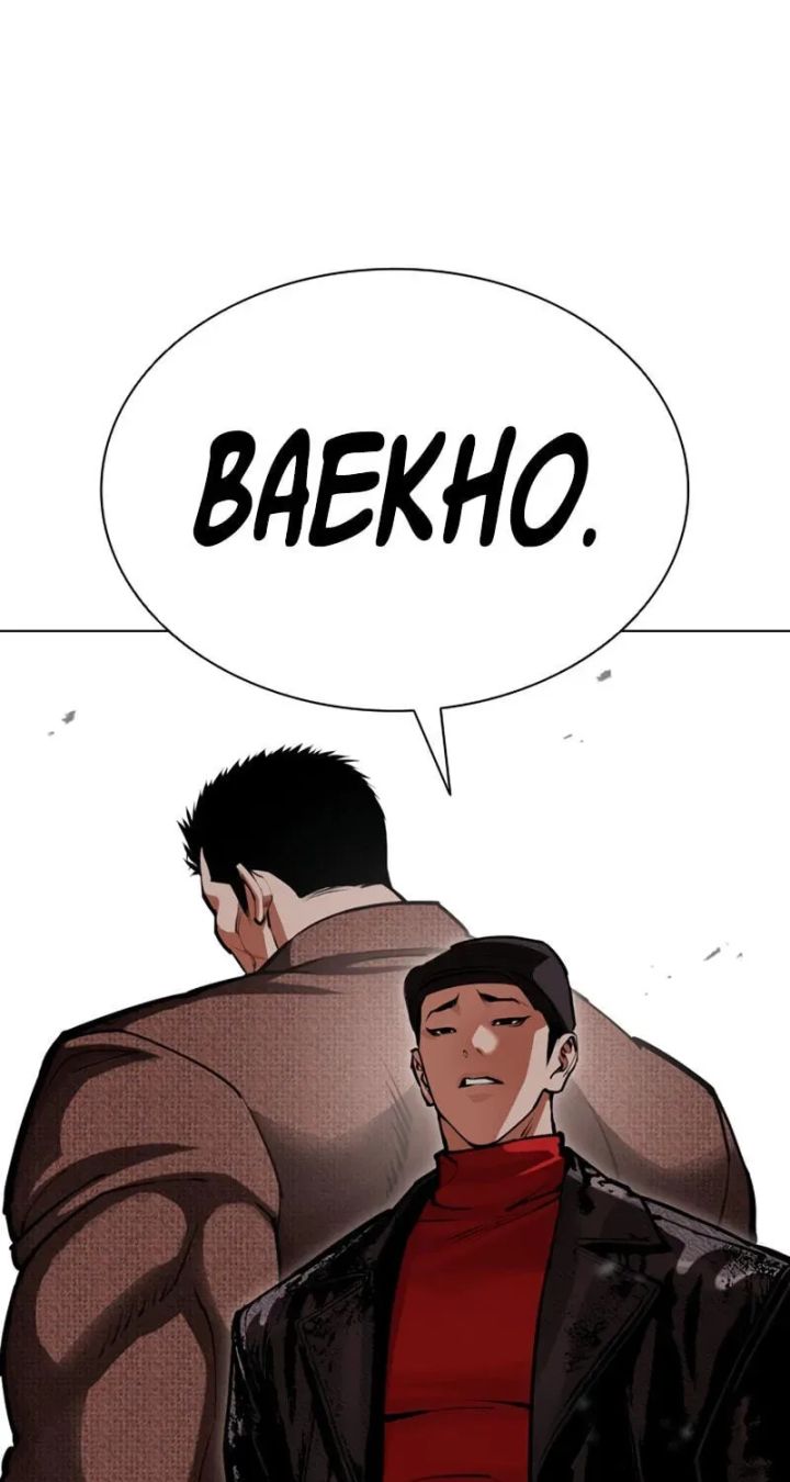 Lookism - Chapter 615 Page 32