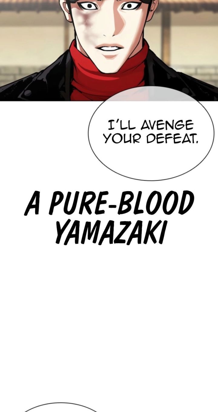 Lookism - Chapter 616 Page 132