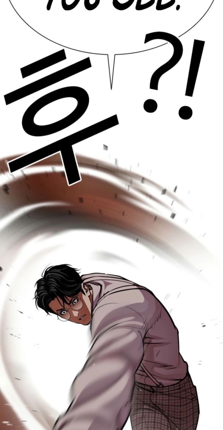 Lookism - Chapter 616 Page 16