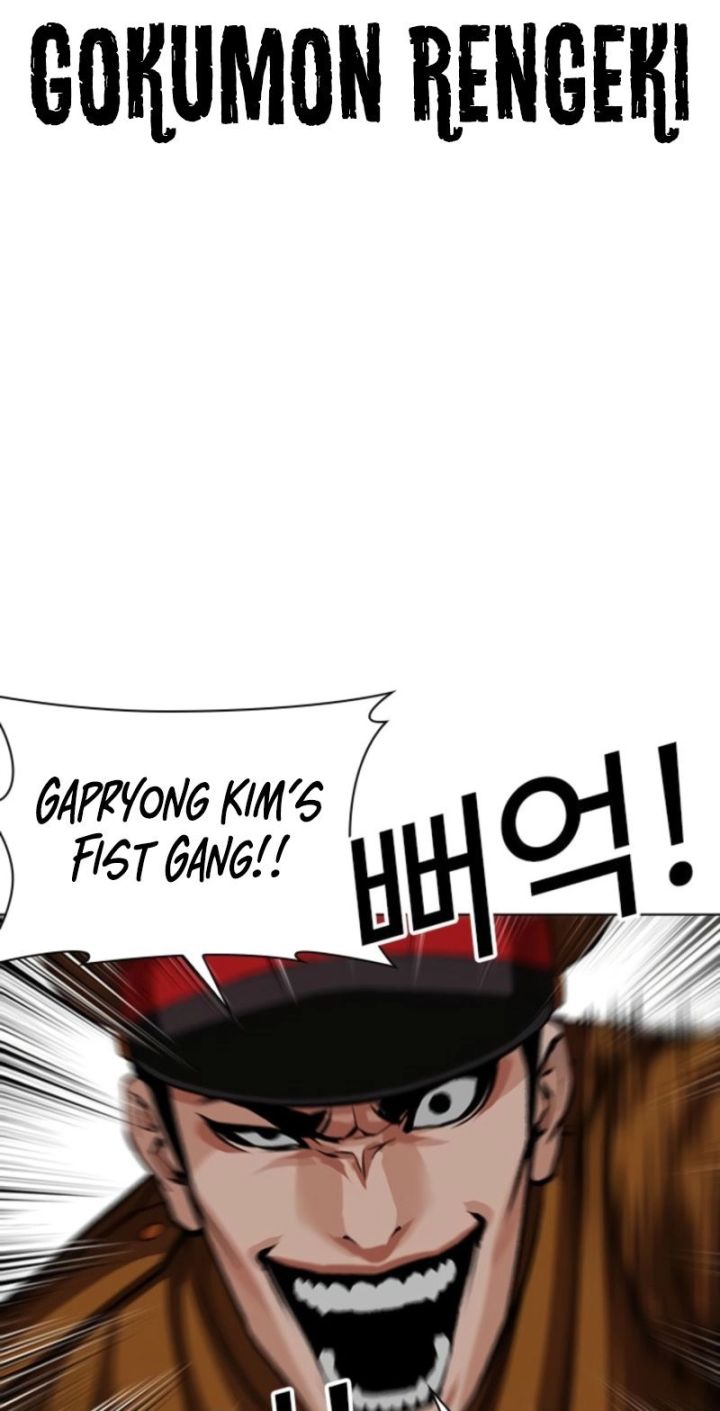 Lookism - Chapter 616 Page 47