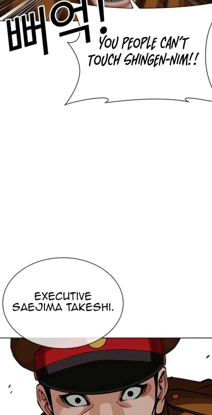Lookism - Chapter 616 Page 48