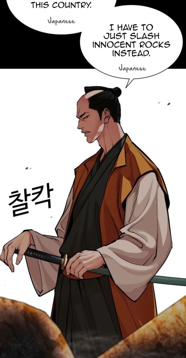 Lookism - Chapter 616 Page 5