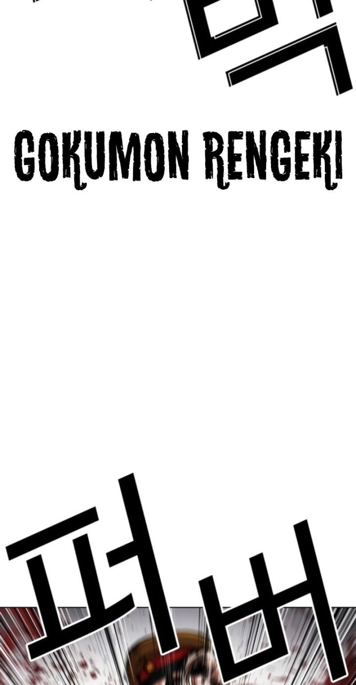 Lookism - Chapter 616 Page 65