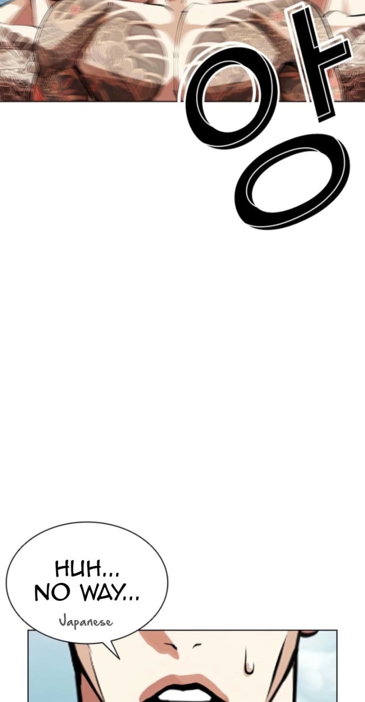 Lookism - Chapter 616 Page 69