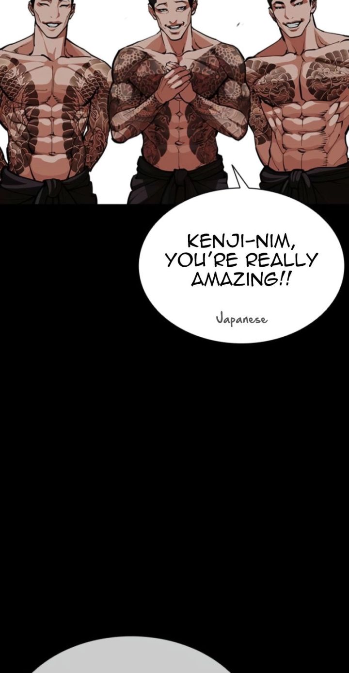 Lookism - Chapter 616 Page 7