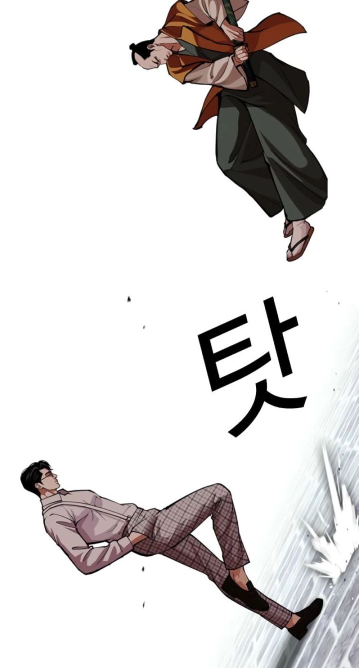 Lookism - Chapter 616 Page 84