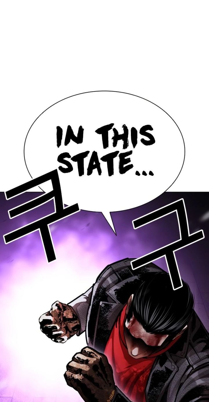 Lookism - Chapter 617 Page 109