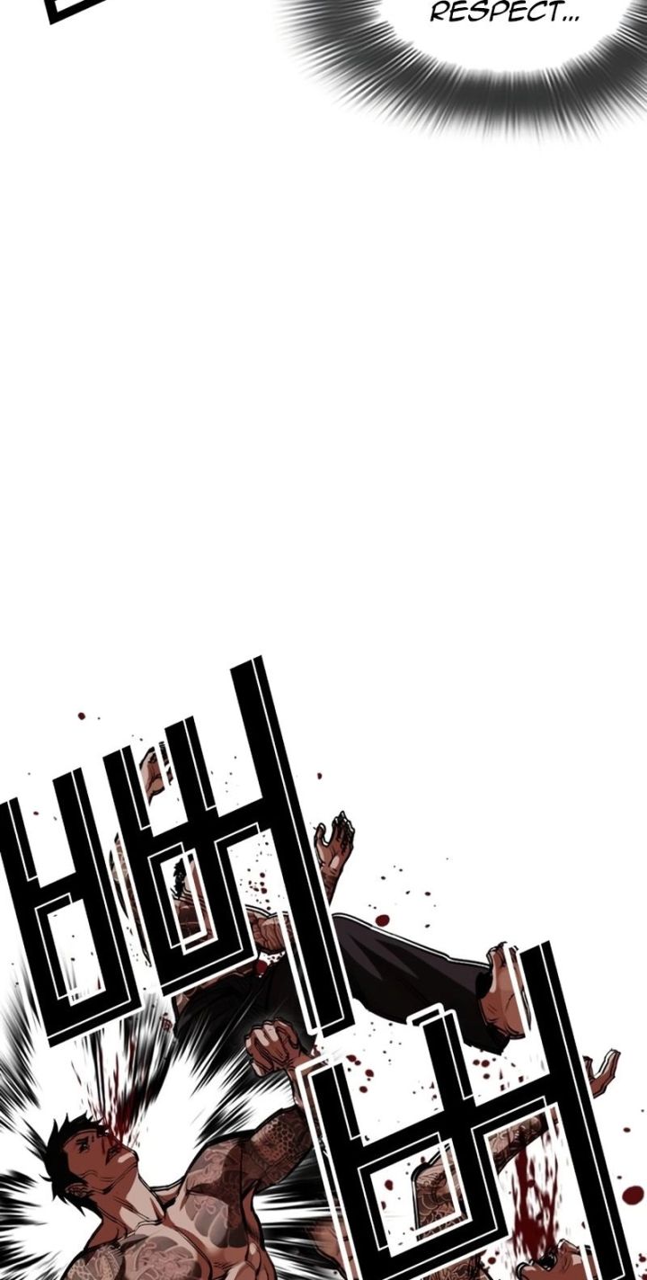 Lookism - Chapter 617 Page 22