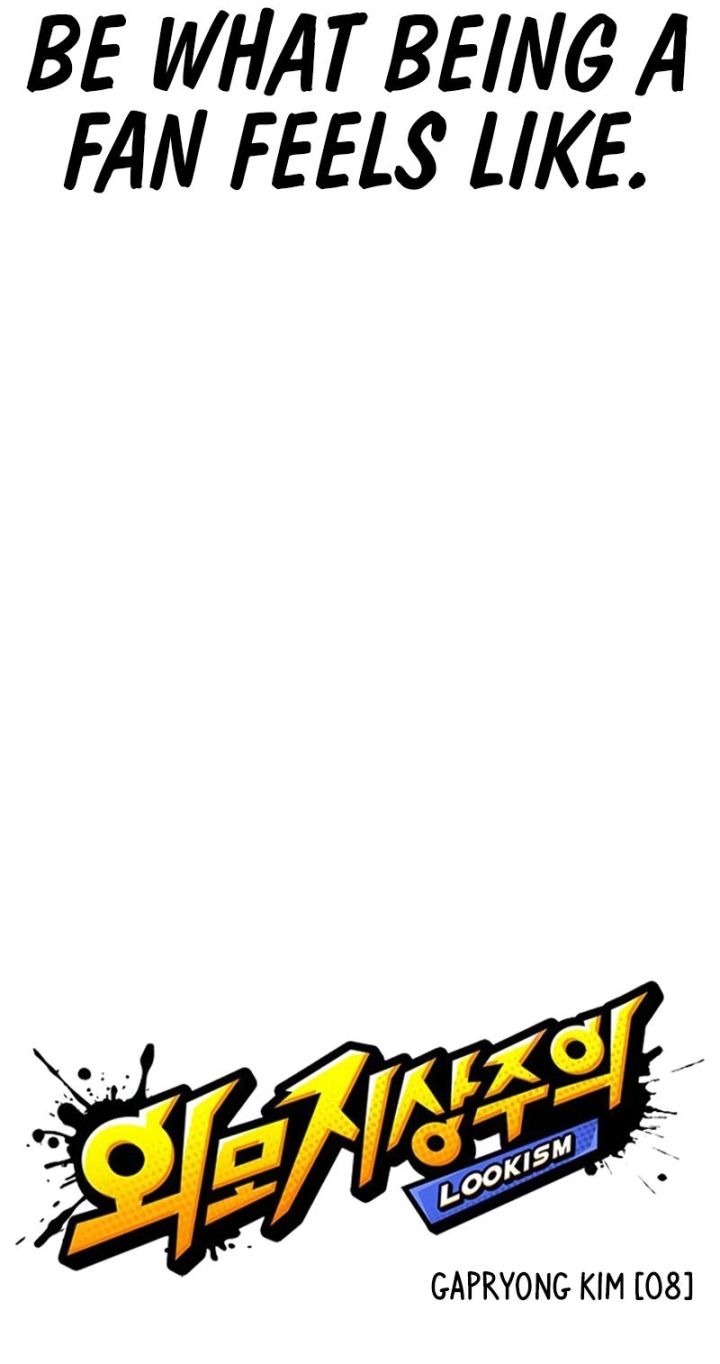 Lookism - Chapter 617 Page 26