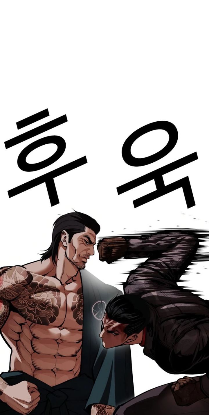 Lookism - Chapter 617 Page 38