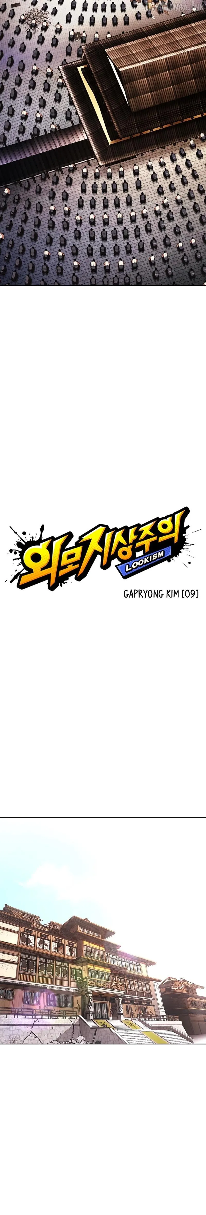 Lookism - Chapter 618 Page 30