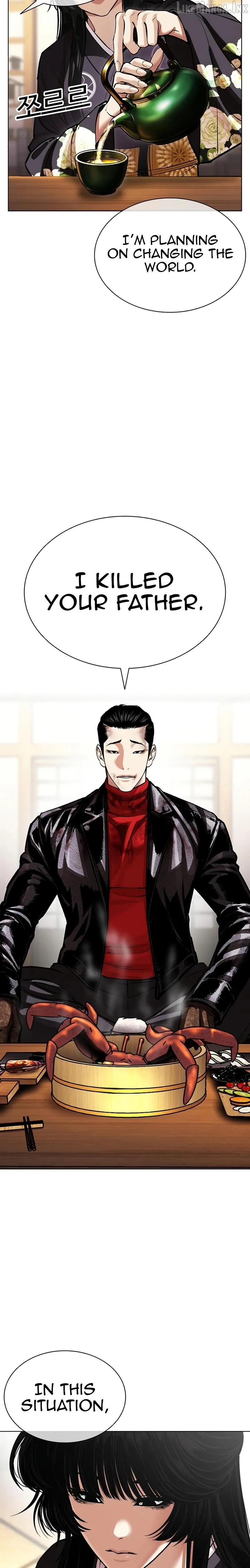 Lookism - Chapter 618 Page 32