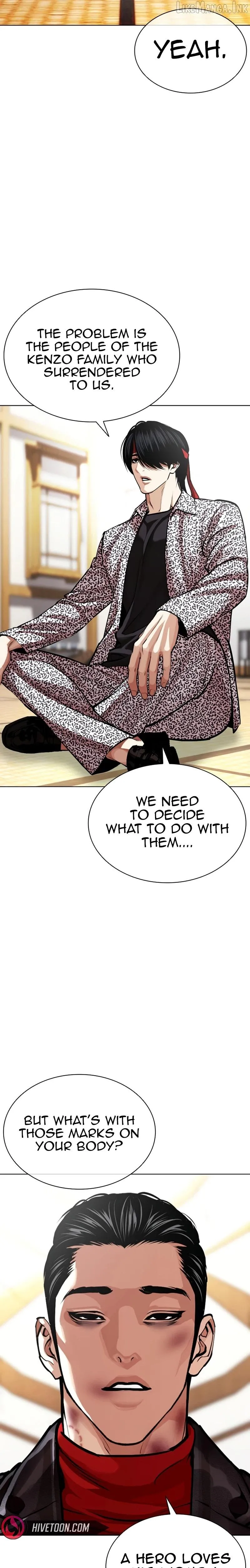 Lookism - Chapter 619 Page 3