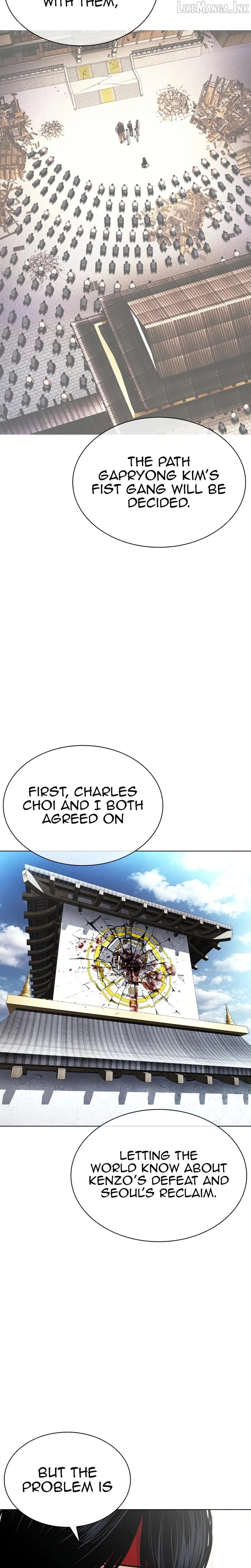 Lookism - Chapter 619 Page 5