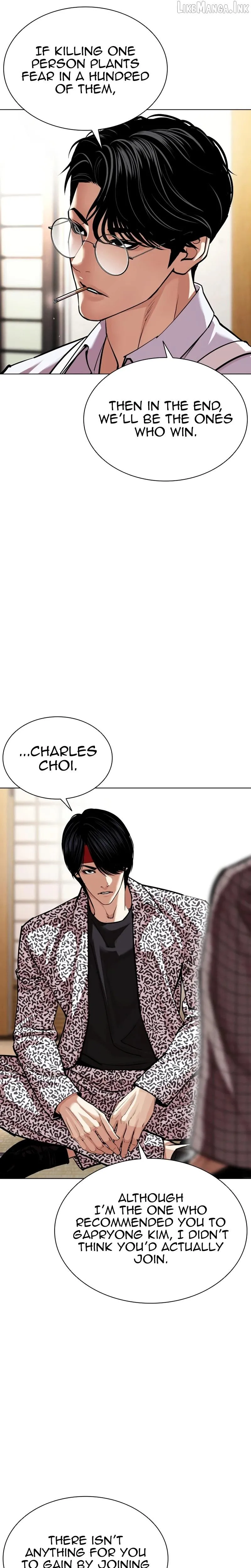 Lookism - Chapter 619 Page 8