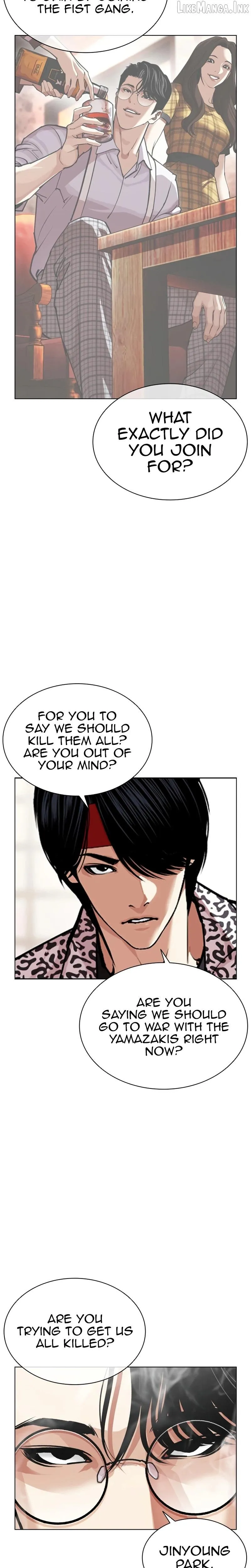 Lookism - Chapter 619 Page 9
