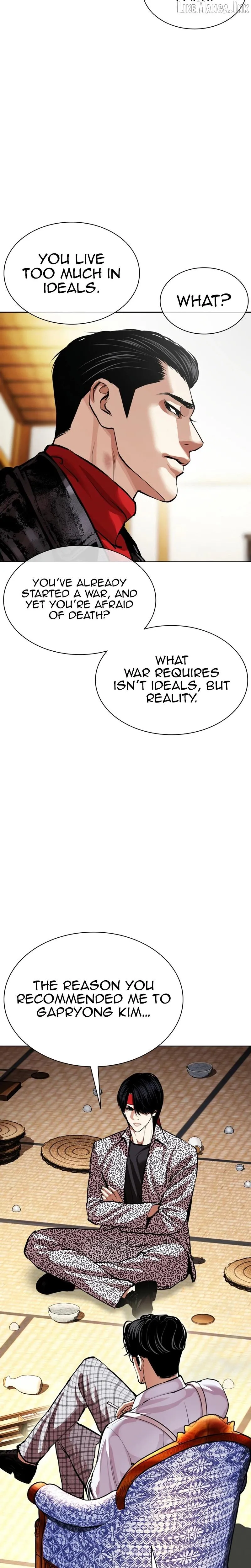 Lookism - Chapter 619 Page 10
