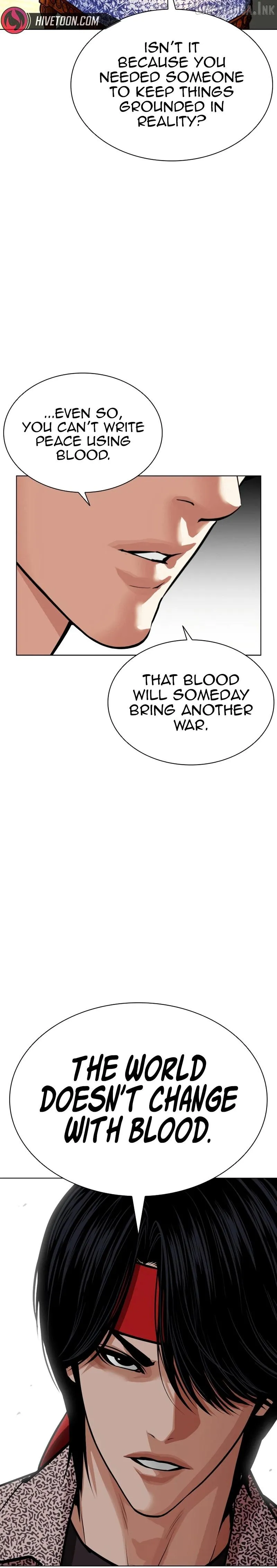 Lookism - Chapter 619 Page 11