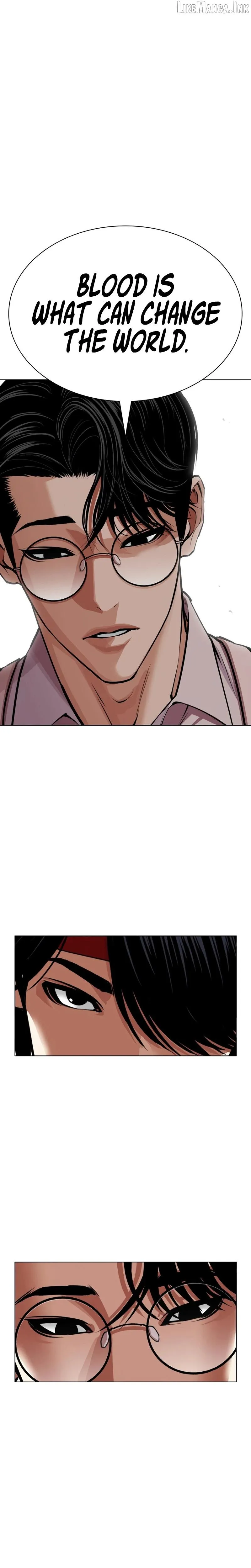 Lookism - Chapter 619 Page 12