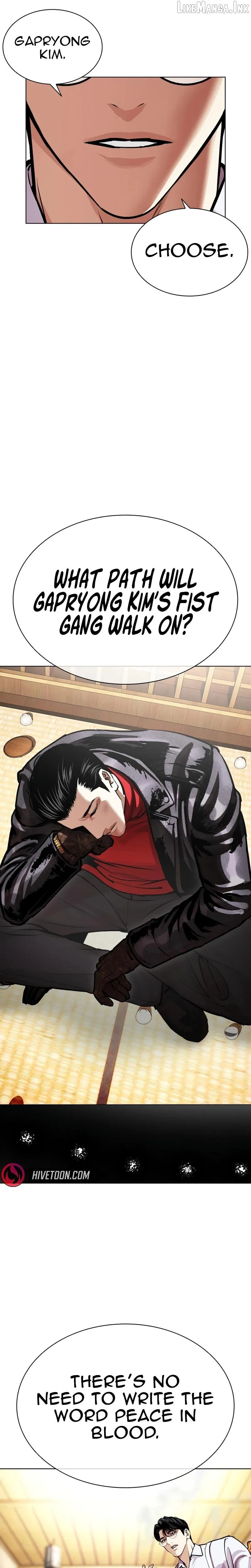 Lookism - Chapter 619 Page 13