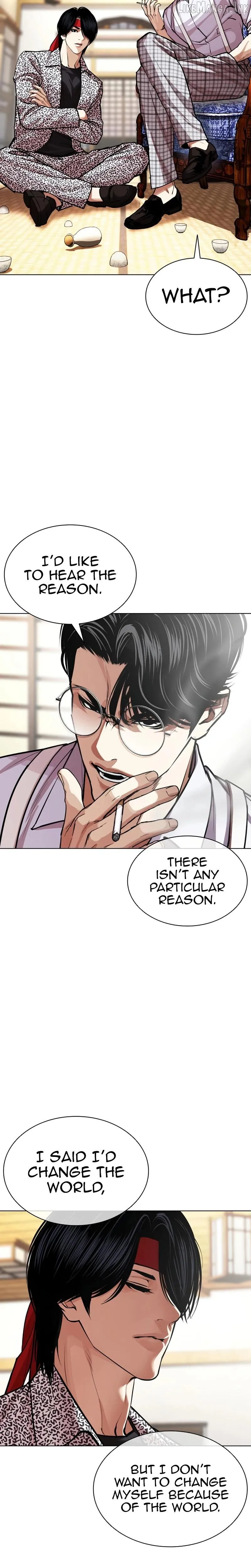 Lookism - Chapter 619 Page 14