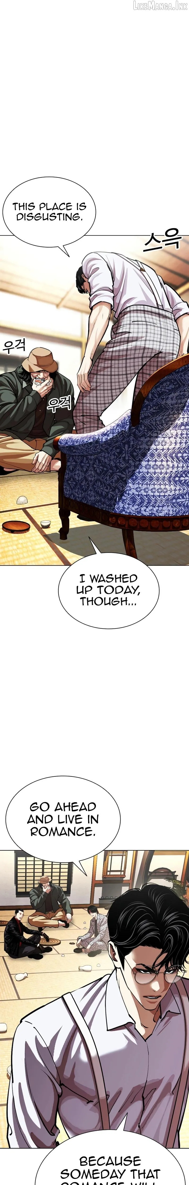 Lookism - Chapter 619 Page 16