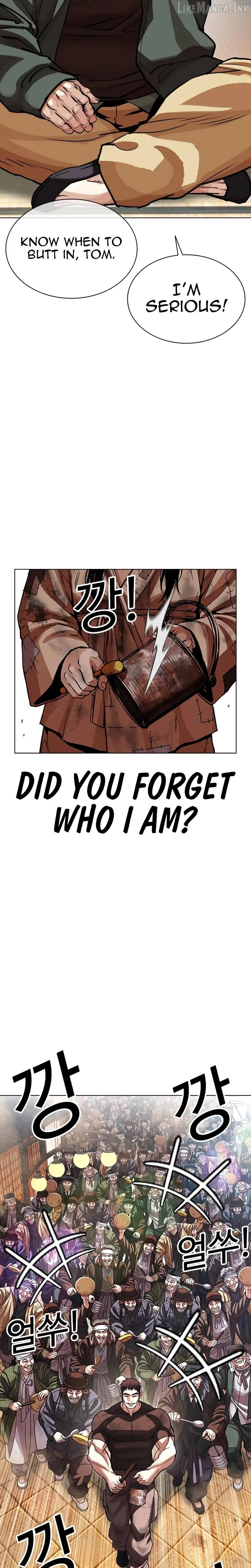 Lookism - Chapter 619 Page 20