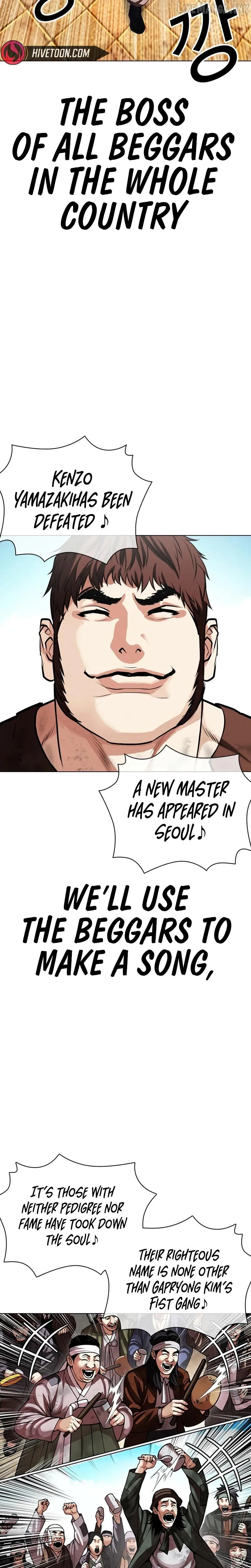 Lookism - Chapter 619 Page 21