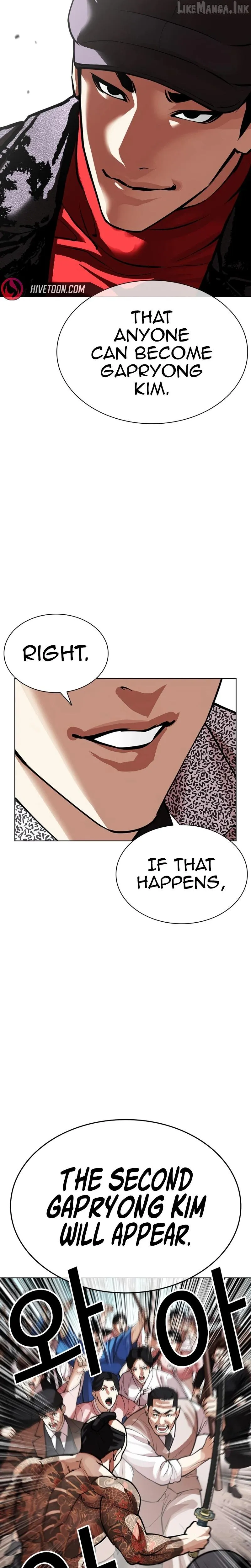 Lookism - Chapter 619 Page 27