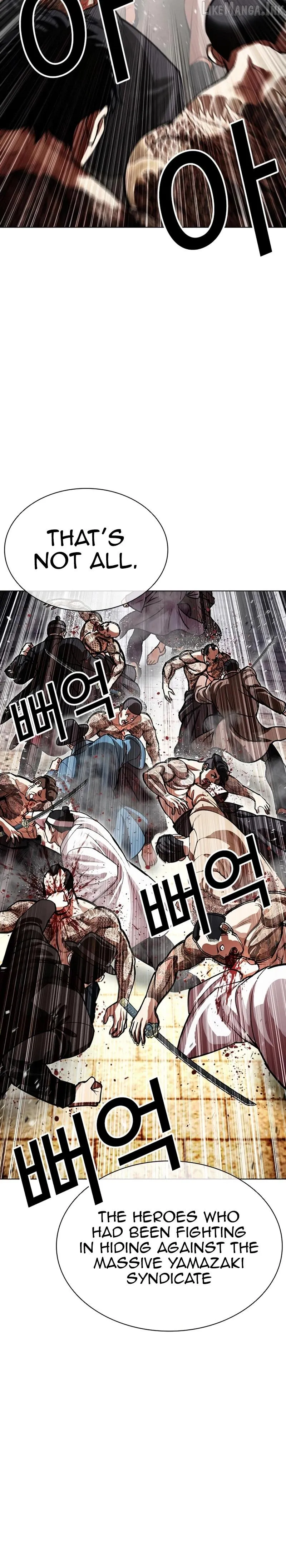 Lookism - Chapter 619 Page 28