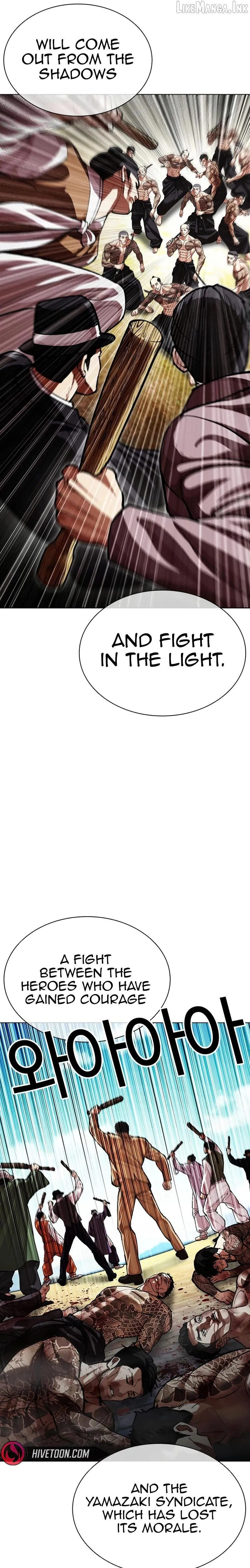 Lookism - Chapter 619 Page 29