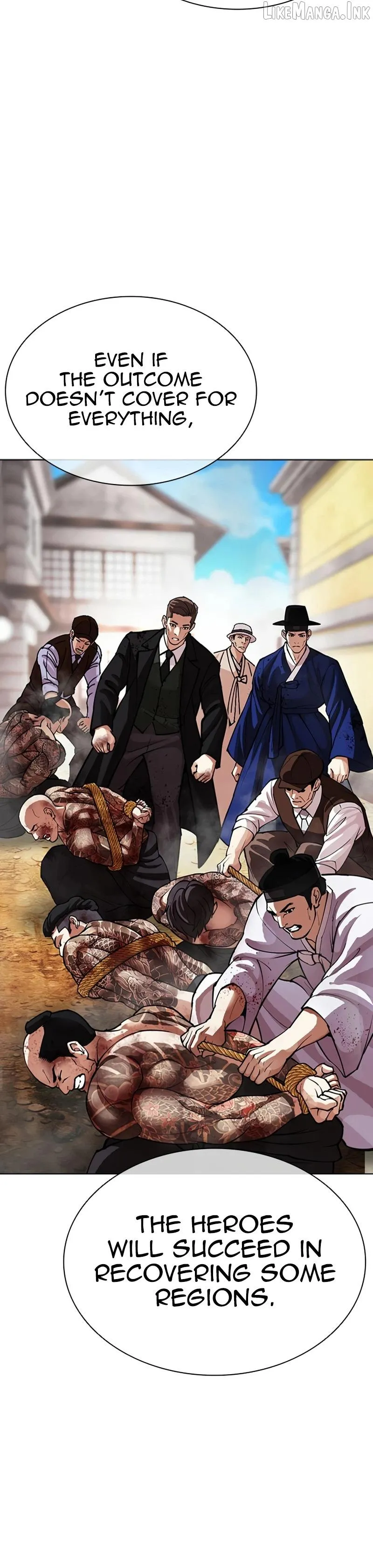 Lookism - Chapter 619 Page 30