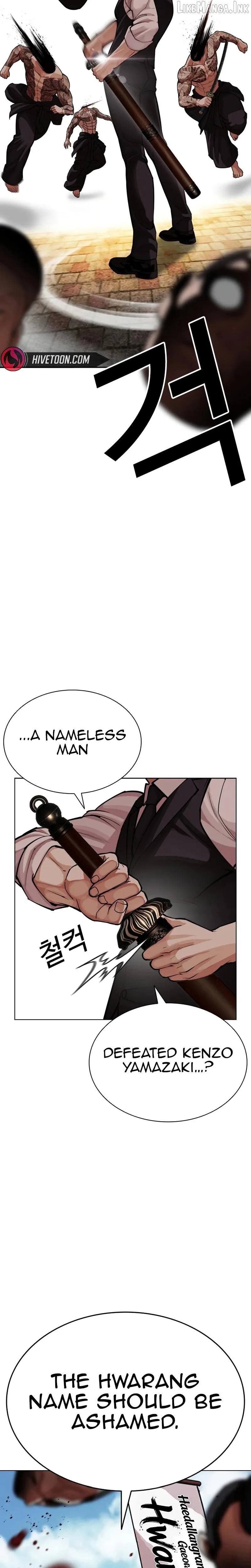 Lookism - Chapter 619 Page 33