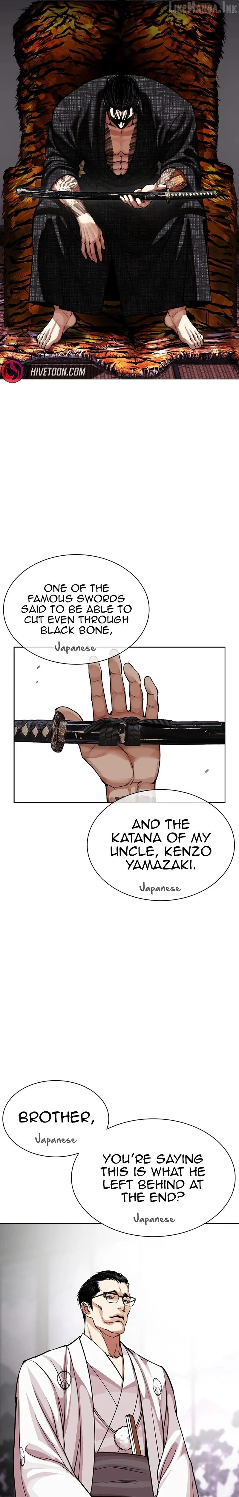 Lookism - Chapter 619 Page 37