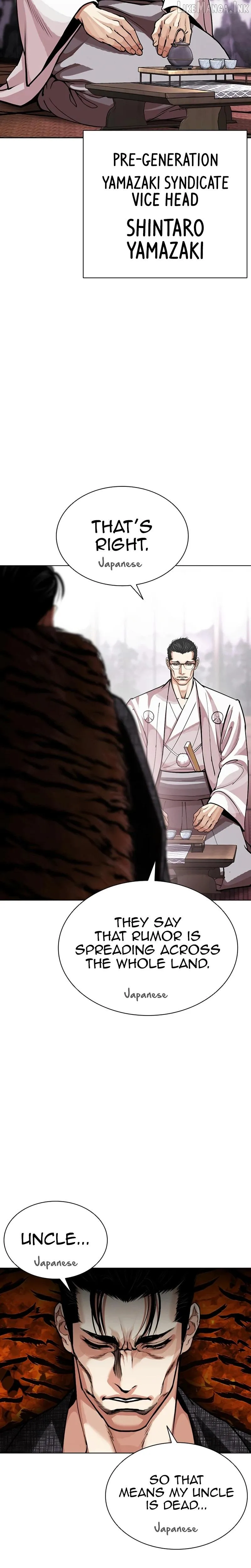 Lookism - Chapter 619 Page 38