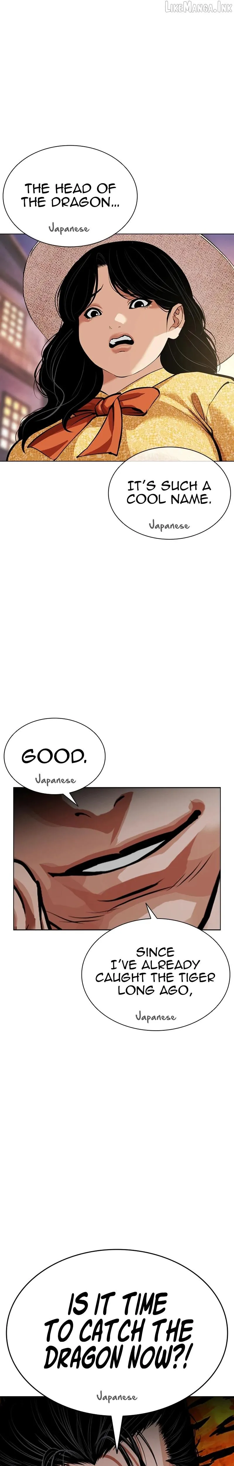 Lookism - Chapter 619 Page 43