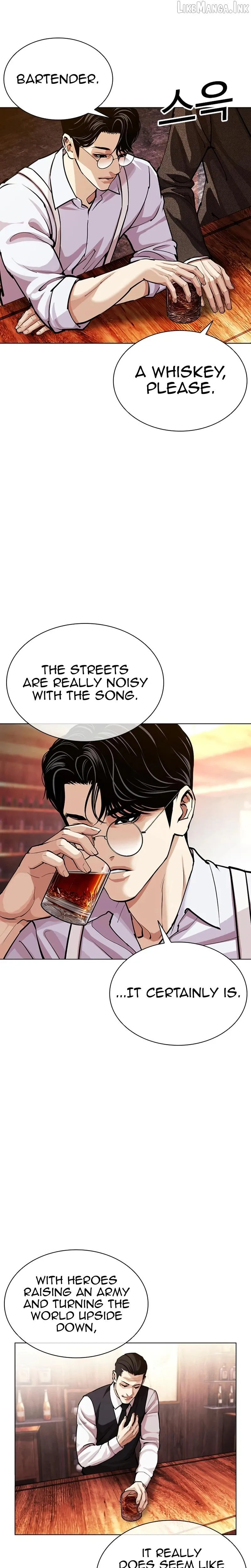 Lookism - Chapter 619 Page 47