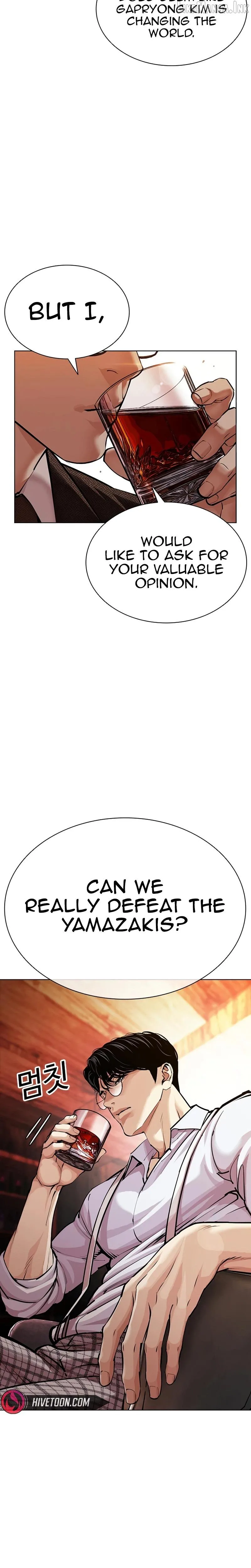 Lookism - Chapter 619 Page 48
